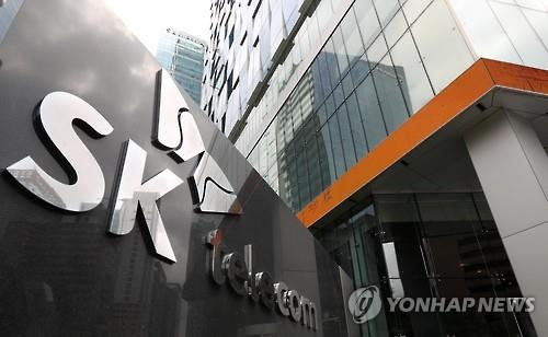 SK텔레콤 본사 사옥. 연합뉴스