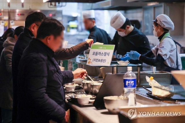 한 구내식당의 모습. 연합뉴스