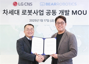 LG CNS, 美 베어로보틱스와 제휴…자율로봇 기반 물류 혁신 추진