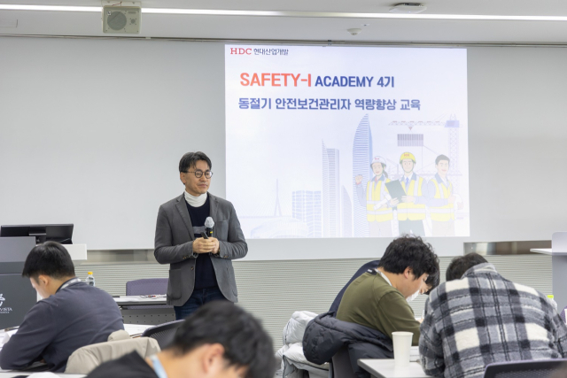 HDC현대산업개발은 20일 안전관리자를 대상으로 양평 블룸비스타에서 SAFETY-ACADEMY 4기, 안전보건 시스템 및 재해 예방을 위한 전문화 과정을 시작했다. 사진 제공=HDC현대산업개발