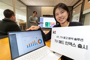 KT-아이지에이웍스, TV 광고 분석 솔루션 ‘TV 애드 인덱스’ 출시