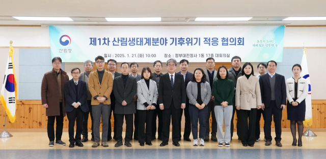 임상섭(앞줄 왼쪽에서 여섯번째) 산림청장이 ‘산림생태계 기후위기 적응 협의체’ 위원들과 기념촬영을 하고 있다. 사진제공=산림청