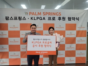 KLPGA 6승 이소영, ‘팜스프링스’ 입는다[필드소식]