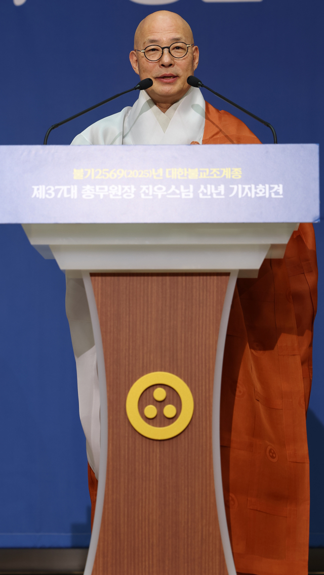 대한불교 조계종 총무원장 진우 스님이 21일 서울 종로구 한국불교역사문화기념관에서 신년 기자회견을 하고 있다. /연합뉴스