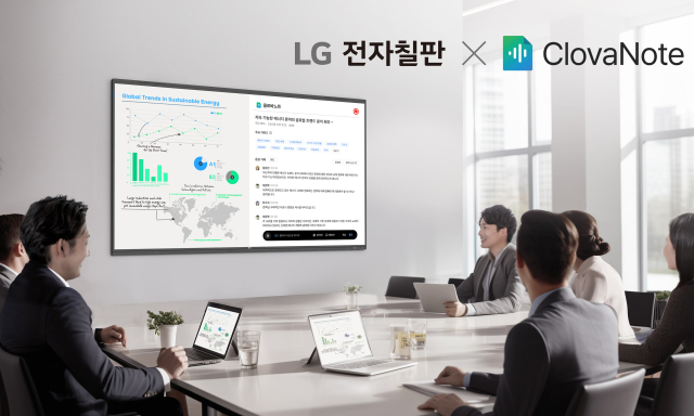 LG전자 모델이 LG 전자칠판과 네이버웍스 클로바노트를 활용해 회의를 진행하고 있다. 사진제공=LG전자