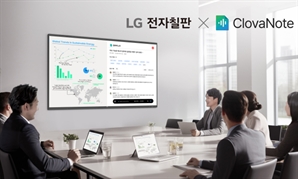 LG전자, 네이버클라우드와 공동 구독사업 개발