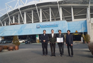 탄소중립도시 발돋움…고양도시관리공사, 에너지경영시스템 국제 표준 인증