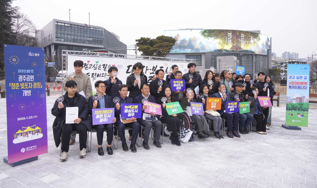 22일 광주광역시 남구 구동 광주공원에 조성한 '청춘 빛포차 광장' 개방행사에서 강기정 광주시장 등 참석자들이 기념 촬영을 하고 있다. 사진 제공=광주광역시