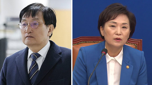 노영민(왼쪽) 전 대통령 비서실장, 김현미 전 국토부 장관. 연합뉴스