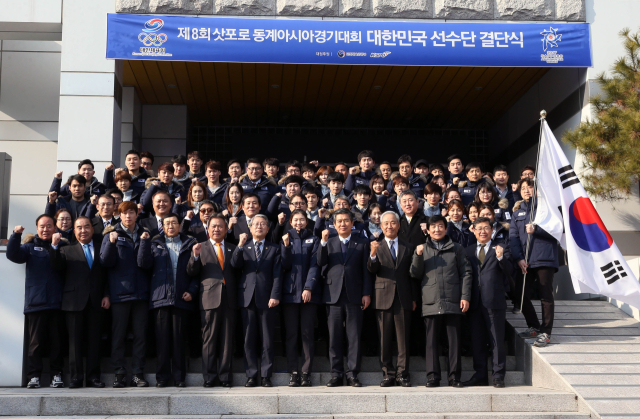 지난 2017년 제8회 삿포로 동계아시안게임 결단식 모습. 사진 제공=대한체육회