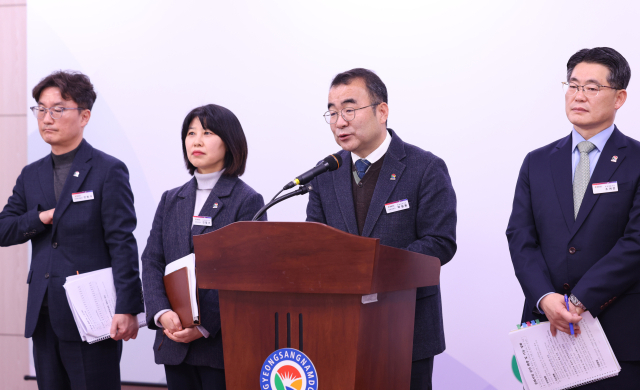 박일동(왼쪽 세 번째) 경남도 문화체육국장이 23일 올해 주요업무계획을 발표하고 있다. 사진 제공=경남도