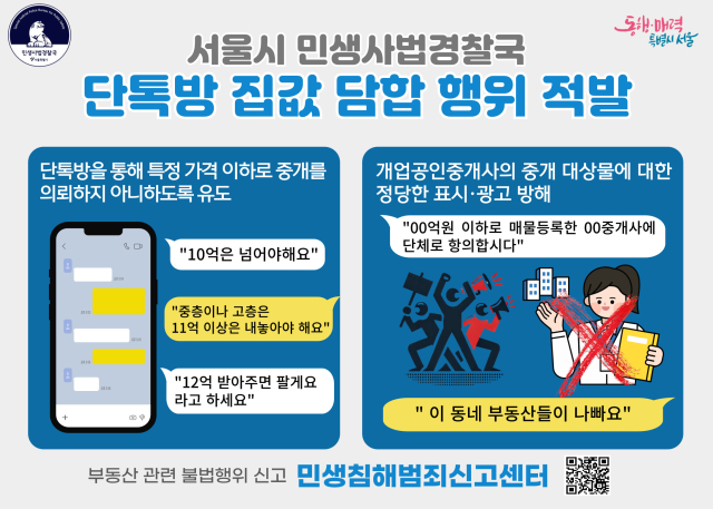 자료제공=서울시