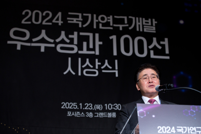 유상임 과학기술정보통신부 장관이 23일 서울 종로구 포시즌스호텔에서 열린'2024 국가연구개발 우수성과 100선 시상식' 에 참석해 축사를 하고 있다. 사진 제공=과기정통부