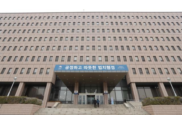 계엄에 검찰 인사 '소폭'…카카오 수사부장·법무실장도 공석