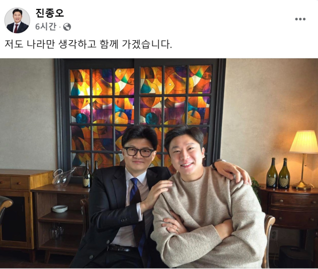 진종오 국민의힘 의원이 24일 한동훈 전 대표와 오찬에서 기념 촬영을 하고 있다. 진 의원은 페이스북에 사진을 공개하며 “저도 나라만 생각하고 함께 가겠습니다”라고 썼다. 진종오 국민의힘 의원 페이스북