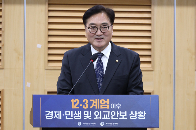 우원식 국회의장이 24일 오후 서울 여의도 국회 의원회관에서 열린 12.3 계엄 이후 경제·민생 및 외교안보 상황 토론회에 참석해 축사하고 있다. 뉴스1