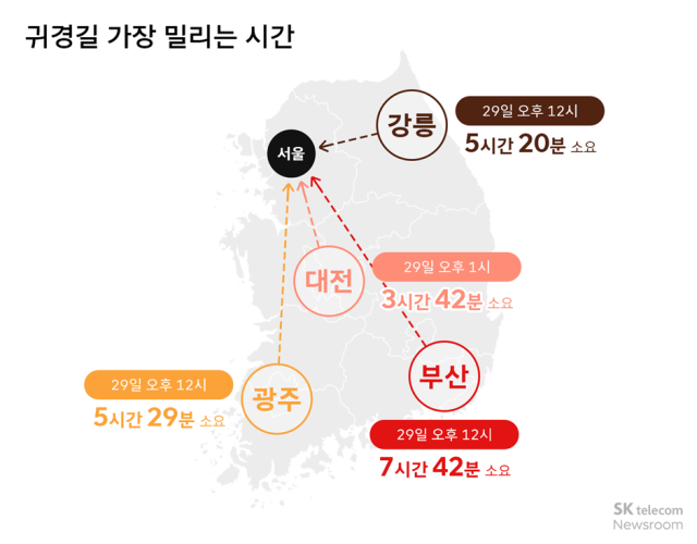 막히는 시간·고향 맛집 검색…설 연휴 지도 앱 100% 활용하는 방법은?