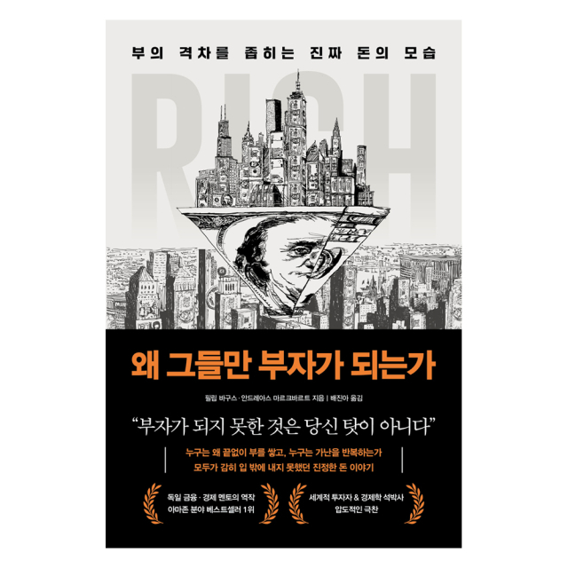 사진 제공=쿠팡