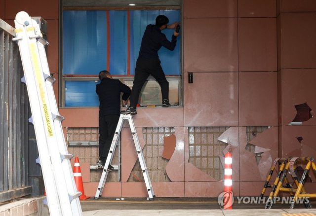 복구 작업이 한창인 서울서부지법. 사진=연합뉴스