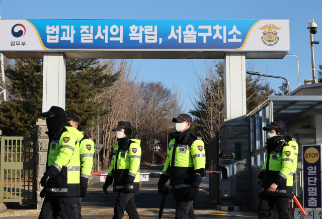 24일 오전 경기도 의왕시 서울구치소 앞에서 경찰이 경계근무를 하고 있다. 연합뉴스