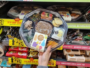 차례상 비용 이렇게 비싼데…단돈 7000원으로 명절음식 맛볼 수 있다고?