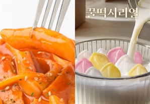 "K드라마 보다보니 땡기네"…해외수출 폭발하는 '이 음식' 무엇?