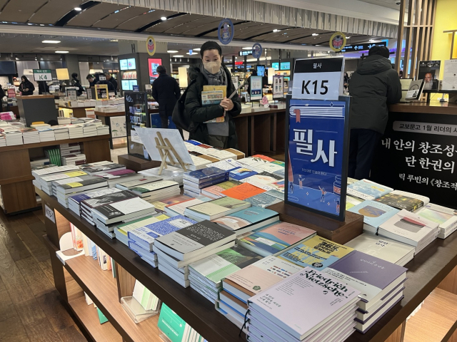 교보문고의 기획 코너인 ‘필사’ 매대에 다양한 필사집들이 모여 있다. /정혜진기자