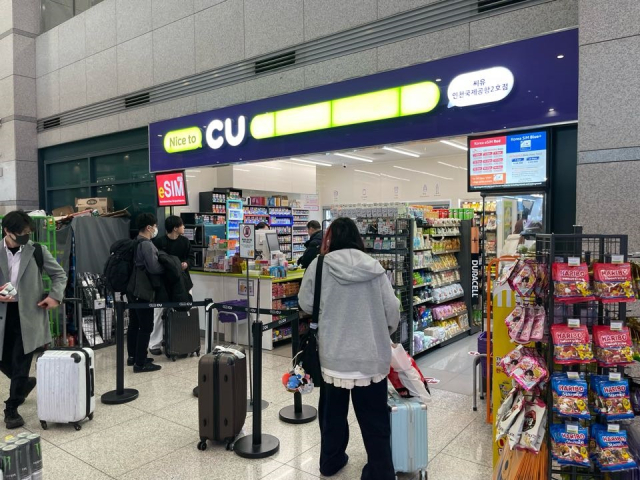 설 연휴를 맞아 해외 여행을 위해 인천공항을 찾은 관광객들이 공항 내 편의점 CU에서 쇼핑을 하고 있다. 사진 제공=CU