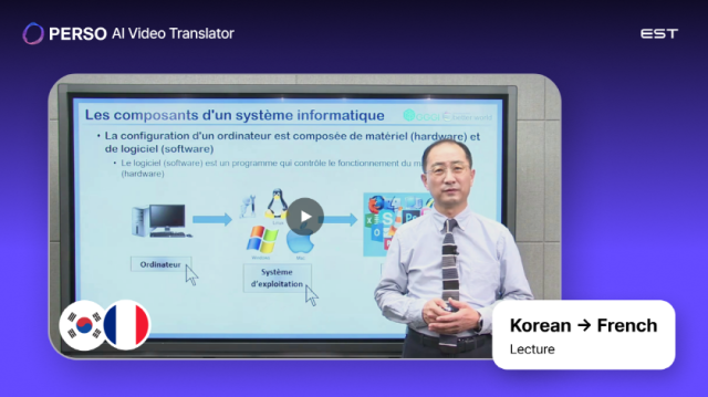 페르소닷에이아이(PERSO.ai)로 한국어 IT 교육 콘텐츠를 프랑스어로 오토 더빙해 현지화한 영상의 한 장면. 사진 제공=이스트소프트