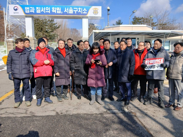 국민의힘 '탄핵반대 당협위원장 모임'에 속한 원외 당협위원장 80명이 설 당일인 29일 서울구치소에 수감된 윤석열 대통령에게 새해 편지를 전달했다 연합뉴스