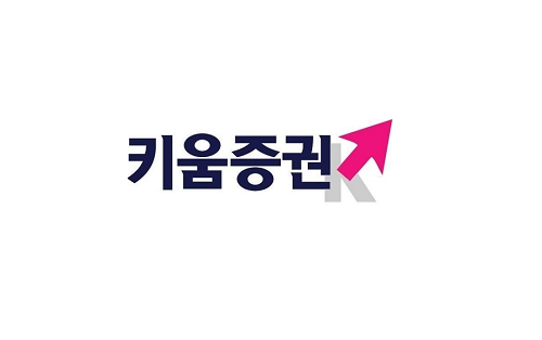 IB역량 빛난 키움증권…'올해 3건 스팩합병 상장'[시그널]