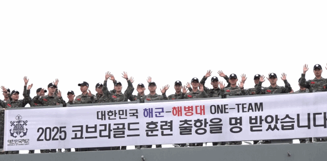 환송 속 출항한 노적봉함…'코브라골드' 다국적 훈련 참가
