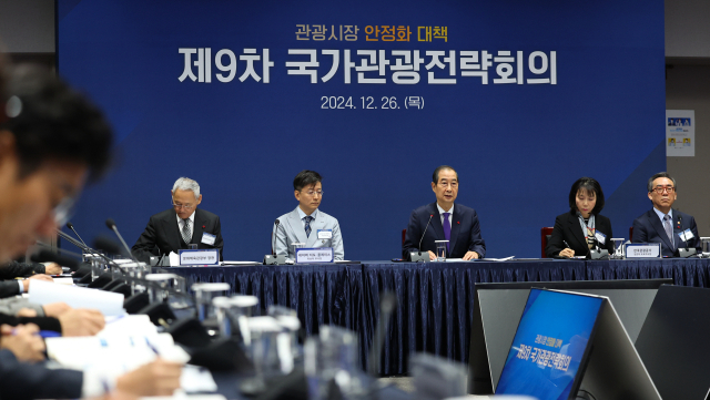 한덕수 당시 대통령 권한대행 국무총리 주재로 지난해 12월 26일 서울 용산구 국립중앙박물관에서 제9차 국가관광전략회의가 진행중이다. 대통령실통신사진기자단