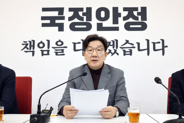 권성동 국민의힘 원내대표가 2일 국회에서 현안 관련 기자 간담회를 열고 발언하고 있다. 연합뉴스