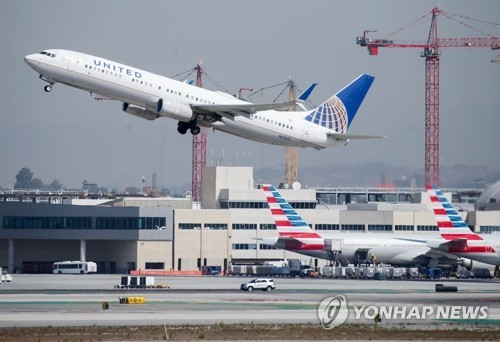 유나이티드 항공기. AFP 연합뉴스