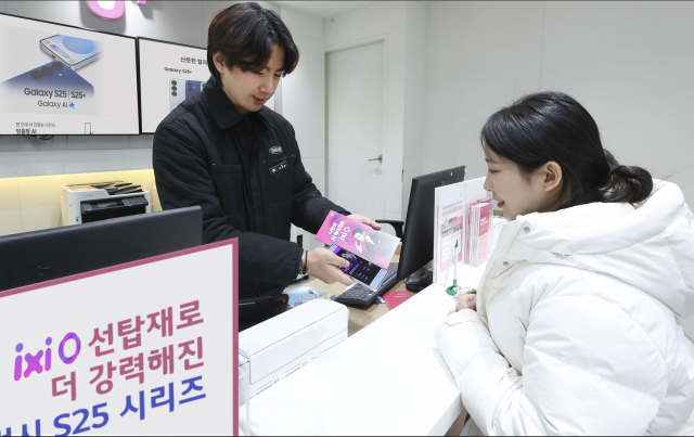 LG유플러스가 사전예약 고객을 대상으로 삼성전자 플래그십 스마트폰 갤럭시 S25 시리즈의 개통을 시작한다. 사전예약을 하지 않은 일반 고객은 7일부터 전국 LG유플러스 매장과 공식 온라인몰 ‘유플러스닷컴’을 통해 갤럭시S25 시리즈를 구매·개통할 수 있다. 사진제공=LG유플러스