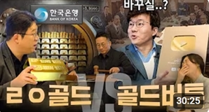 슈카 부르고 선물 주던 '시끄러운' 한은…12년 만에 '실버 버튼' 받는다