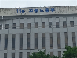 “근로감독관, 민주화 후에도 노동통제 역할 못 벗어났다”