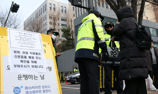 지난 20일 서울 마포구 서울서부지방법원 앞에서 경찰들이 신원확인 등을 하며 출입통제를 하고 있다. 성형주 기자