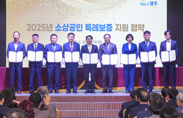 강기정(가운데) 광주광역시장이 지난 1월 23일 ‘2025 광주경제 다함께 착착착’ 행사가 열린 광주상공회의소 대회의실에서 광주신용보증재단, 광주은행, KB국민은행, NH농협은행, 신한은행, 하나은행, 우리은행, 카카오뱅크 등 8개 관계기관과 함께 ‘2025년 소상공인 특례보증 지원 협약’을 한 뒤 기념촬영을 하고 있다. 사진 제공=광주광역시