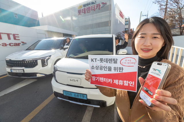 KT 임직원이 KT와 롯데렌탈의 장기렌터카 제휴 할인 혜택을 소개하고 있다. 사진 제공=KT