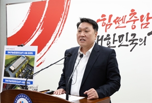 충남, 3000억 규모 ‘SAF(지속가능항공유)센터’ 유치