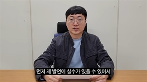 "기사로 알려 죄송"…'충주맨' 김선태 '프리 선언'에 "부럽다" 반응, 왜?