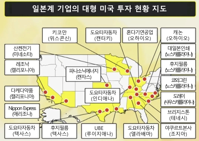 자료: 일본무역진흥기구(제트로), FNN(비고: 2022년 1월~2024년 6월 데이터)