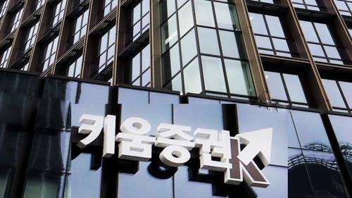 대신증권 '키움증권, 해외주식 점유율 1위 뺏겨…목표가 하향'