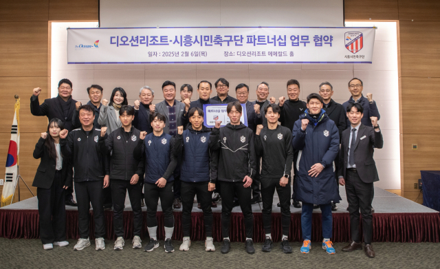 여수 디오션리조트와 시흥시민축구단이 6일 여수 디오션 호텔 에메랄드홀에서 상생을 위한 파트너십 업무협약을 체결한 가운데 유광현 디오션리조트 대표와 박상호 시흥시민축구단 대표, 선수단 등 참석자들이 파이팅을 외치고 있다. 사진 제공=여수 디오션리조트