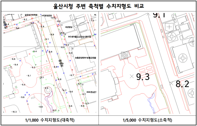 울산시청 주변 1대 1000(왼쪽)과 1대 5000 축척 수치지형도 비교. 울산시