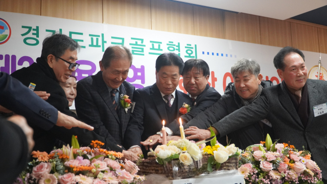 용수영 경기도파크골프협회장의 취임을 축하하는 케이크 커팅식. 정예지 기자