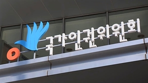 "환자가 창틀에 결박·알몸으로 생활"…인권위, 정신의료기관 학대 수사 의뢰