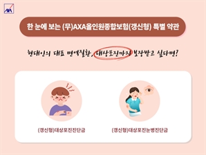 기사제목